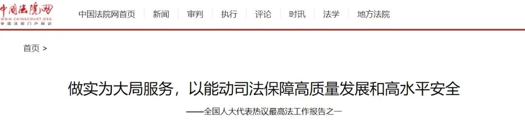 两会声音 | 建言资政献实策，全国人大代表、康桥律所首席合伙人张巧良受到媒体广泛关注报道