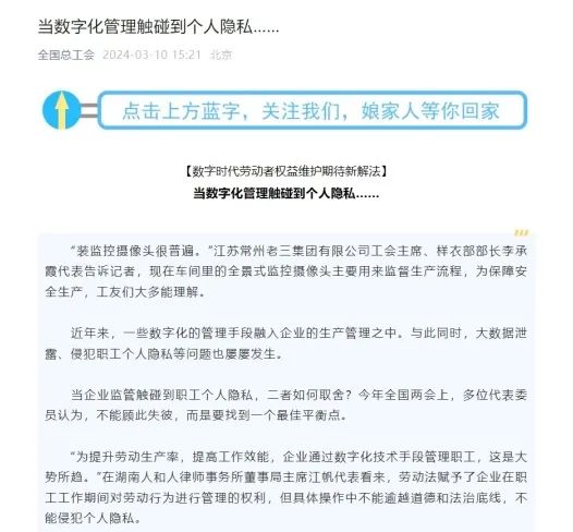 两会声音 | 建言资政献实策，全国人大代表、康桥律所首席合伙人张巧良受到媒体广泛关注报道