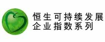 内地房产界唯一，评级达“a ”！中海入选恒生可持续发展企业指数