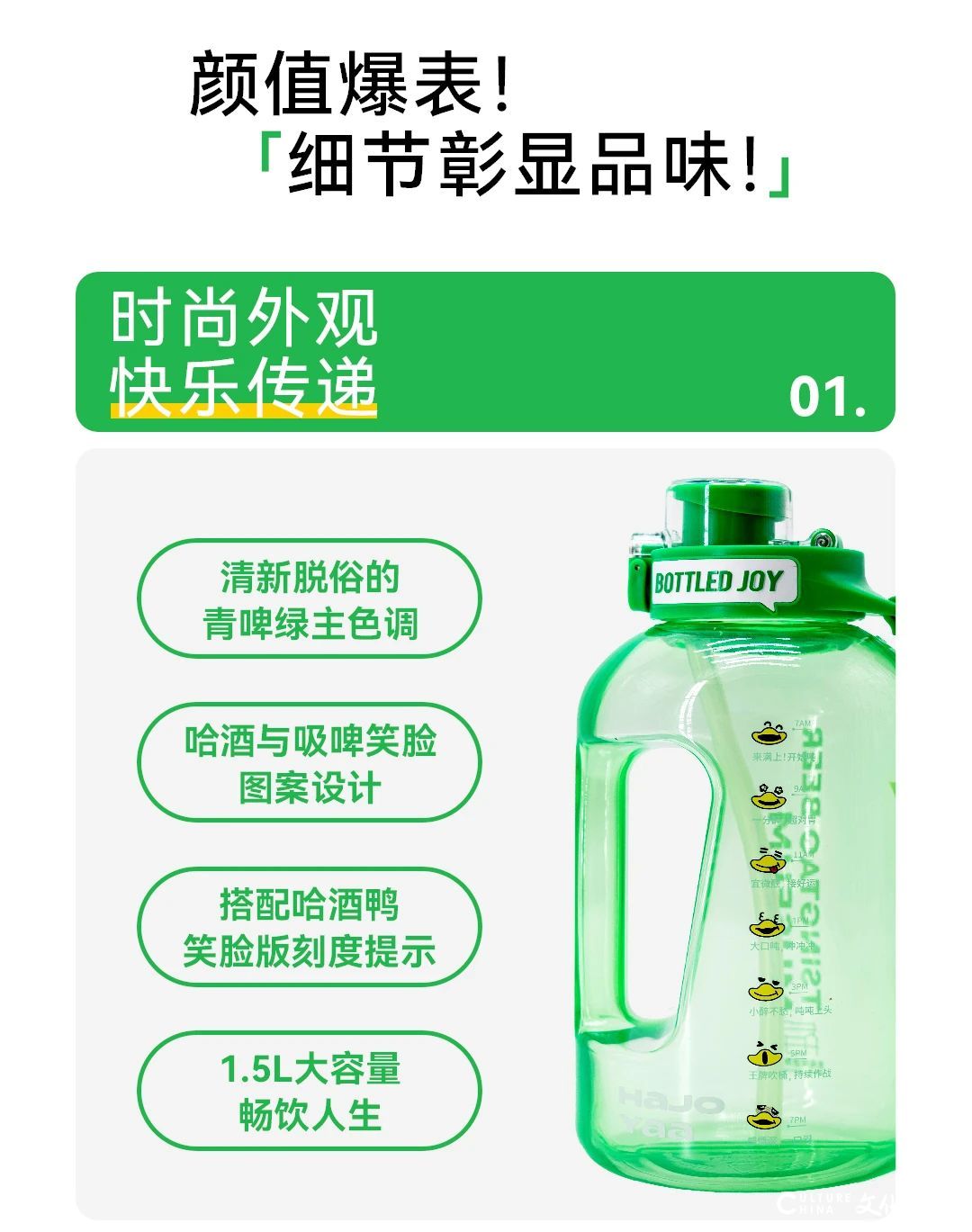 吨吨畅饮，爽快加倍！青岛啤酒博物馆x吨吨bottled joy联名啦