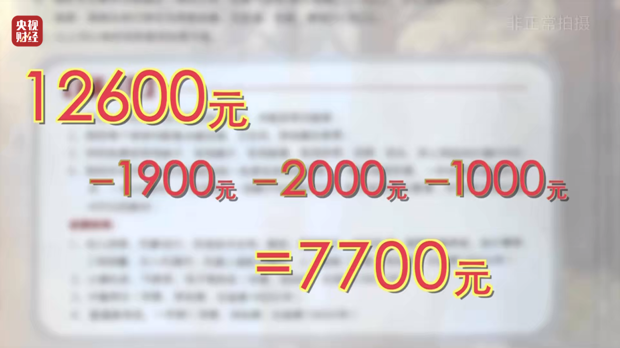 央视曝光“空挂学籍”乱象——买卖学籍竟成生意，孩子不用上课也能拿到毕业证？