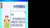 央视曝光“空挂学籍”乱象——买卖学籍竟成生意，孩子不用上课也能拿到毕业证？